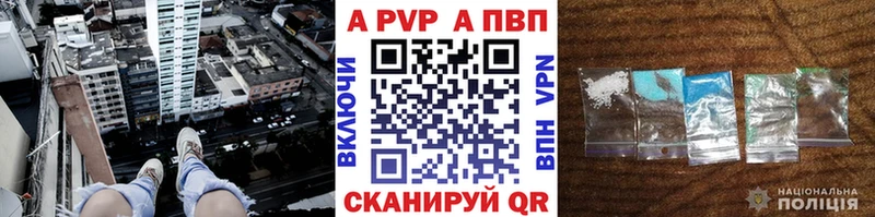 хочу наркоту Белёв Alpha PVP СК