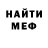 КЕТАМИН VHQ MJ Maranan
