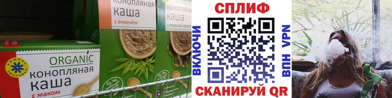 Еда ТГК марихуана хочу наркоту Белёв