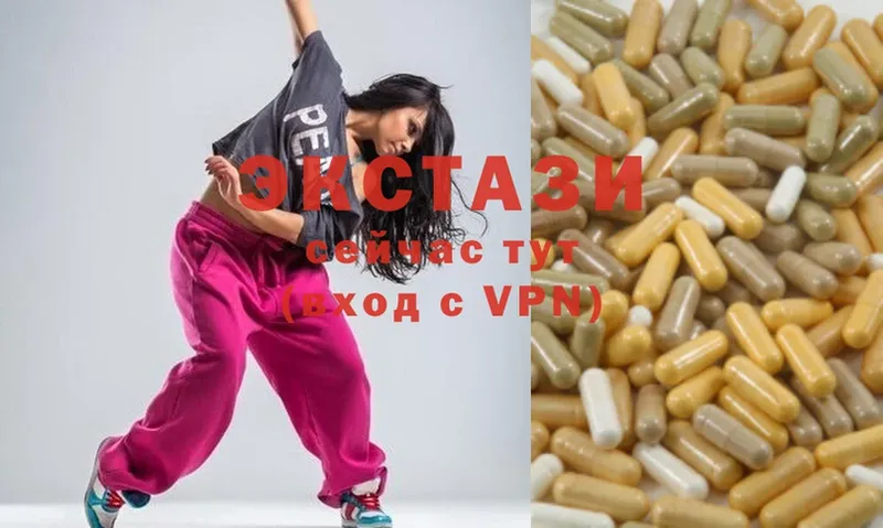 купить наркоту  Белёв  ЭКСТАЗИ 300 mg 