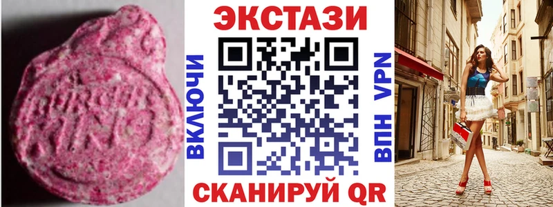 цены   Белёв  Экстази Дубай 