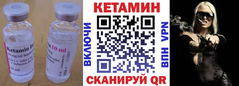 где купить наркотик  Белёв  Кетамин ketamine 