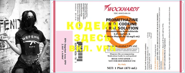 скорость mdpv Новокубанск