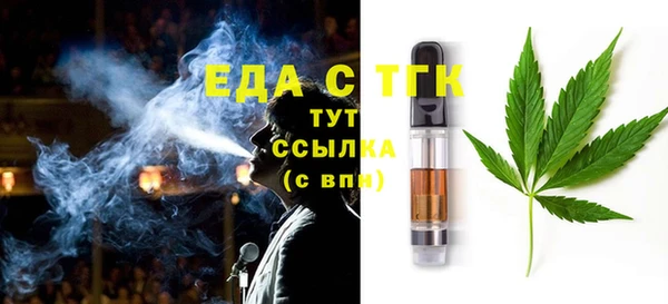 Альфа ПВП Новозыбков