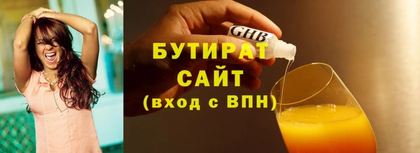 Альфа ПВП Новозыбков