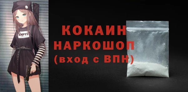 скорость mdpv Новокубанск