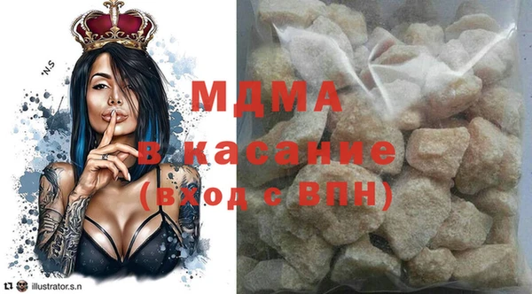 Альфа ПВП Новозыбков