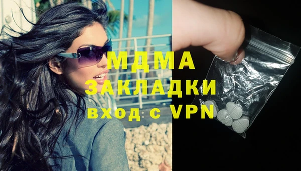 Альфа ПВП Новозыбков