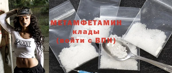 скорость mdpv Новокубанск
