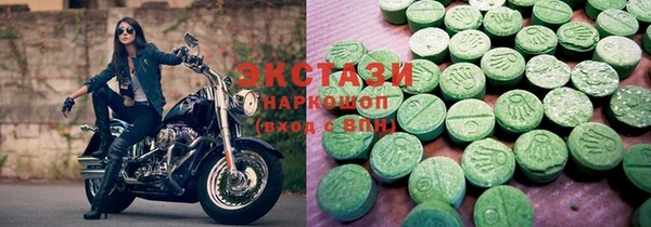 Альфа ПВП Новозыбков