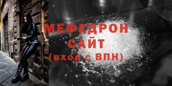 скорость mdpv Новокубанск