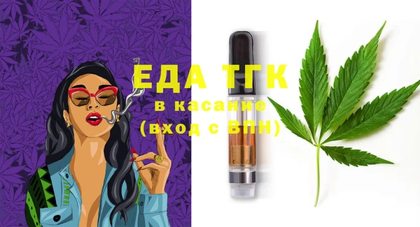 сатива Нефтегорск