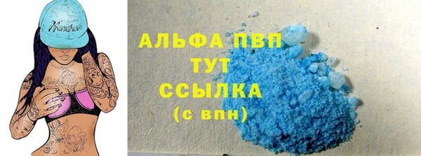 скорость mdpv Новокубанск