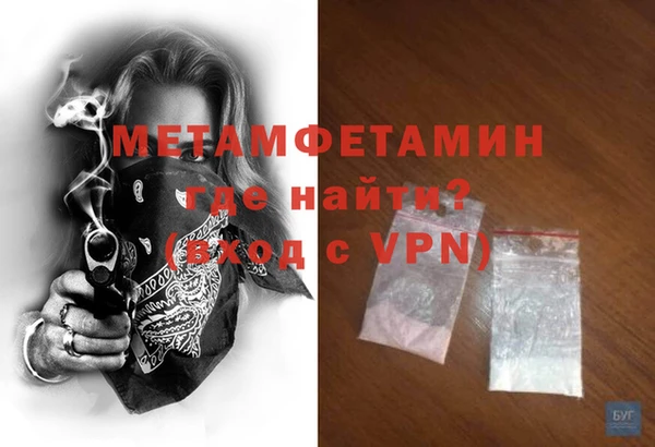 Альфа ПВП Новозыбков