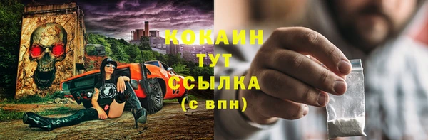 кокс Новодвинск