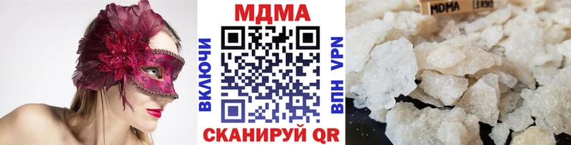 MDMA молли  Белёв 