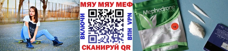 Мефедрон мука  мориарти клад  Белёв 