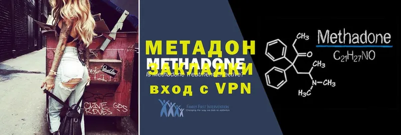 мега ссылки  shop телеграм  Метадон мёд  Белёв 