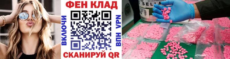 Метамфетамин мет  Белёв 